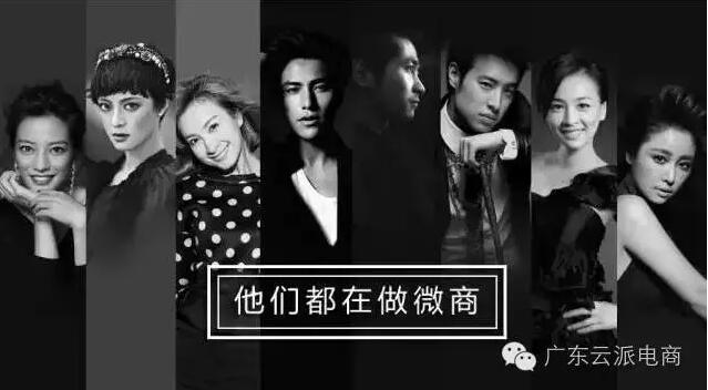微商稱霸的時(shí)代來了，企業(yè)要緊跟步伐