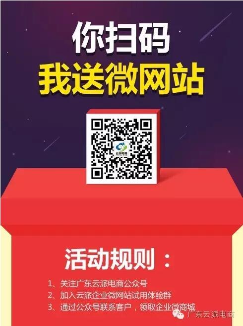 微商稱霸的時(shí)代來了，企業(yè)要緊跟步伐
