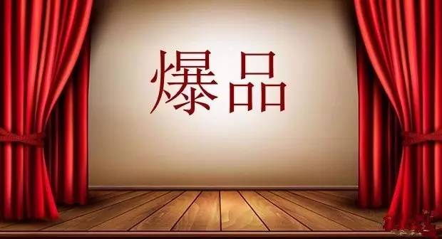 電商解密：獨(dú)立電商如何玩轉(zhuǎn)爆品？這就是方法