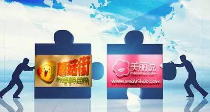 2016年，電商大事件！