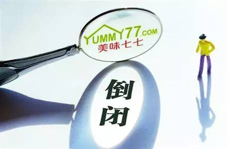 2016年，電商大事件！