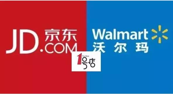2016年，電商大事件！