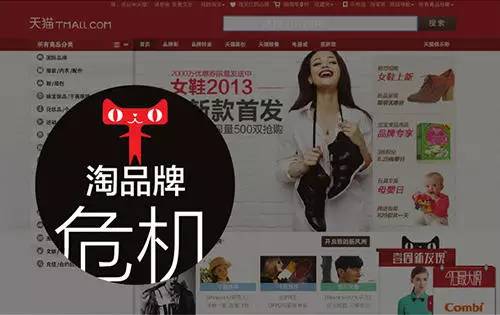2016年，電商大事件！