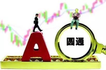 2016年，電商大事件！