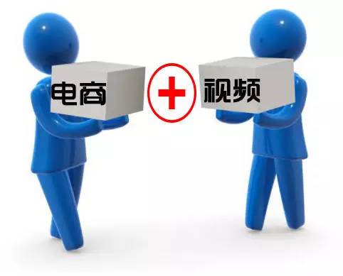 2016年，電商大事件！