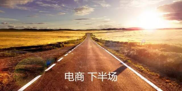 電商操作八步，打造無法拒絕的成交