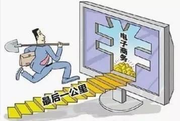 電商干貨 | 大促后，如何做好店鋪保溫？