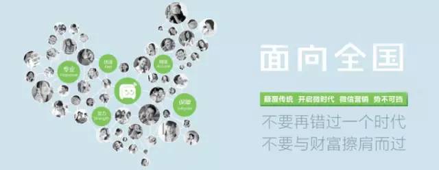 微商城搭建，未來互聯(lián)網(wǎng)+主流趨勢，你必然的選擇！