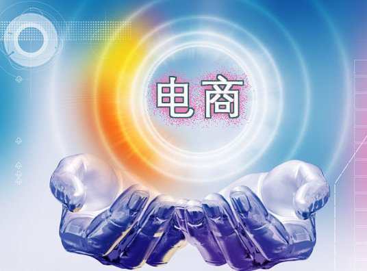 電商專家最喜歡的10個電子商務(wù)技巧