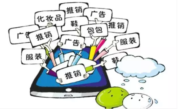 微商讓粉絲真正有效的營(yíng)銷(xiāo)之道！