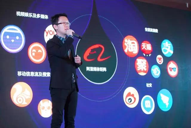 只靠技巧做推廣的時(shí)代過去了！阿里媽媽總經(jīng)理談新營(yíng)銷——