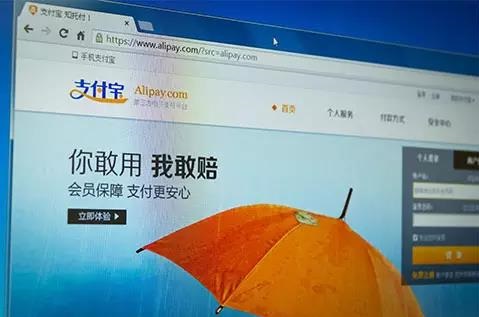 熱點 | 支付寶驚現(xiàn)重大漏洞！熟人能登錄并篡改你的密碼；支付寶官方回應(yīng)已提高安全等級
