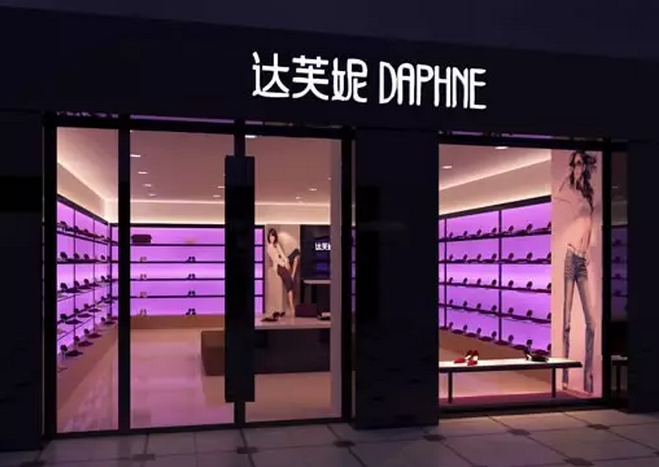 2016服飾行業(yè)發(fā)生了什么？我們從中看到這8大趨勢(shì)