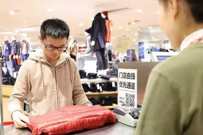 2016服飾行業(yè)發(fā)生了什么？我們從中看到這8大趨勢(shì)