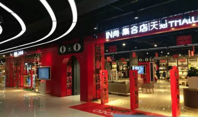 2016服飾行業(yè)發(fā)生了什么？我們從中看到這8大趨勢(shì)
