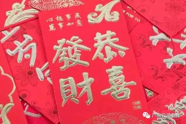開(kāi)工大吉，云派電商喜迎2017開(kāi)門(mén)紅！
