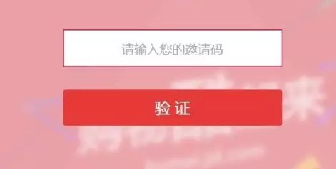 京東上線“酷賣”，為何對二手電商情有獨(dú)鐘？