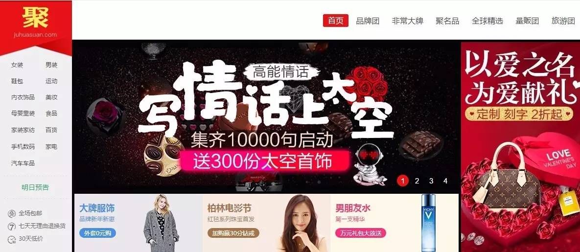 聚劃算可以由商家自行組隊報名啦？