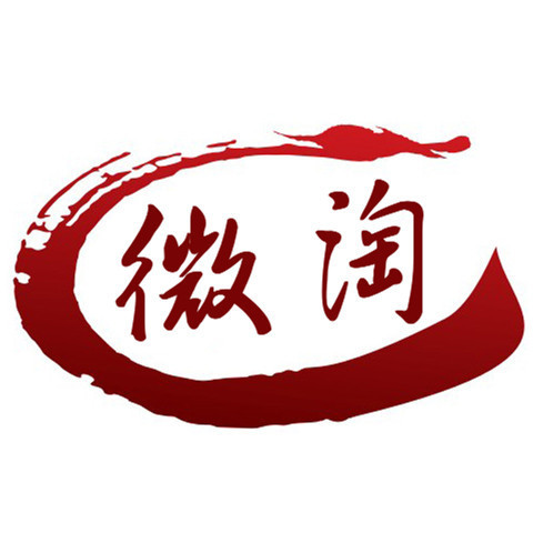 【電商干貨】如何提高微淘閱讀量，利用好微淘來粘粉