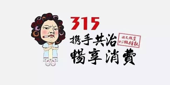 淘寶3.15大掃蕩已經(jīng)正式開啟，各位賣家快自查！