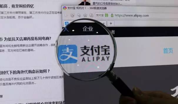 厲害了，支付寶！可異地續(xù)簽港澳通行證