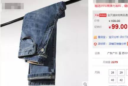 【電商干貨】 學(xué)會(huì)點(diǎn)擊率選款，不是爆款也很難！