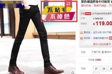 【電商干貨】 學(xué)會(huì)點(diǎn)擊率選款，不是爆款也很難！
