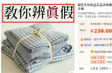 【電商干貨】 學(xué)會(huì)點(diǎn)擊率選款，不是爆款也很難！
