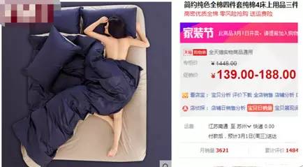 【電商干貨】 學(xué)會(huì)點(diǎn)擊率選款，不是爆款也很難！