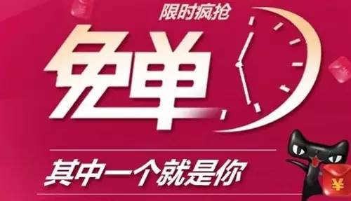 【電商干貨】營銷必讀，18種線上活動 玩法大集合