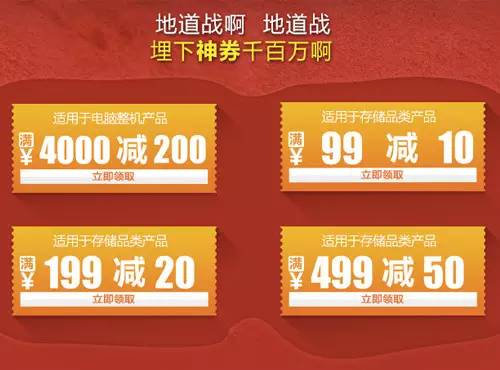 【電商干貨】營銷必讀，18種線上活動 玩法大集合