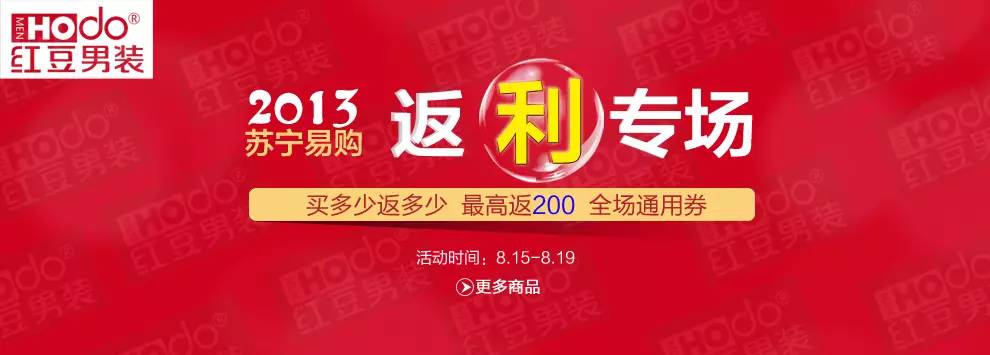 【電商干貨】營銷必讀，18種線上活動 玩法大集合