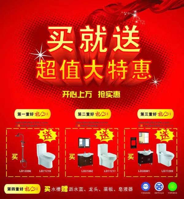 【電商干貨】營銷必讀，18種線上活動 玩法大集合