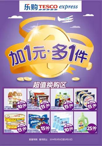 【電商干貨】營銷必讀，18種線上活動 玩法大集合
