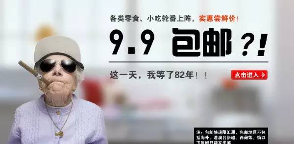【電商干貨】營銷必讀，18種線上活動 玩法大集合
