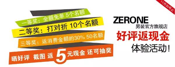 【電商干貨】營銷必讀，18種線上活動 玩法大集合
