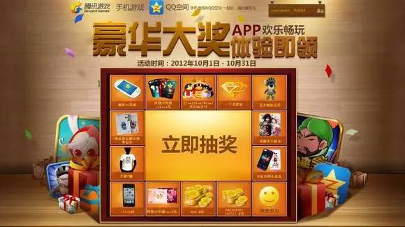 【電商干貨】營銷必讀，18種線上活動 玩法大集合