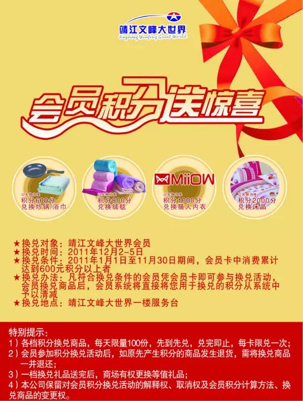【電商干貨】營銷必讀，18種線上活動 玩法大集合