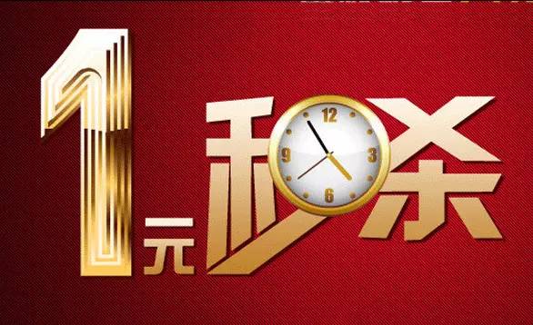 【電商干貨】營銷必讀，18種線上活動 玩法大集合