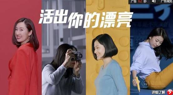 天貓3.8女王節(jié)：美是剛需，也要成為天貓第一生產(chǎn)力