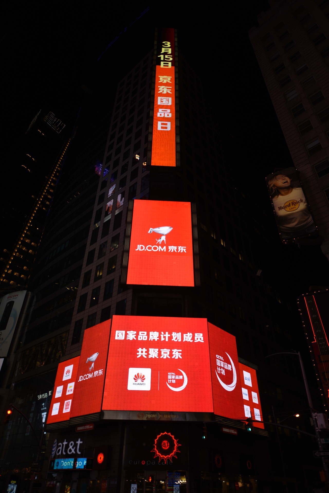 京東在3月15日推出京東國(guó)品日，是信心也是責(zé)任