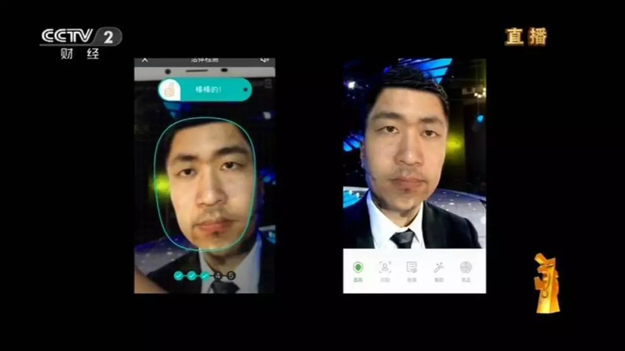 支付寶：如因人臉登錄被盜，我全賠