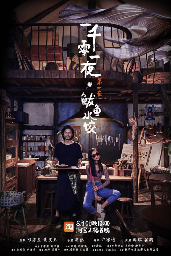 天貓、京東都在玩命干的一件事，不知道你就落伍了！
