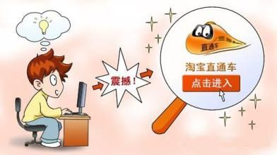 【電商干貨】找不到方向，90%直通車都是白燒錢