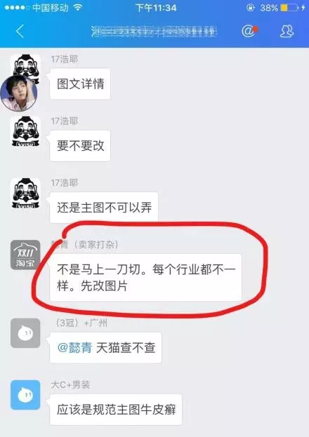還敢宣傳買1送N?淘寶將進行直接處罰