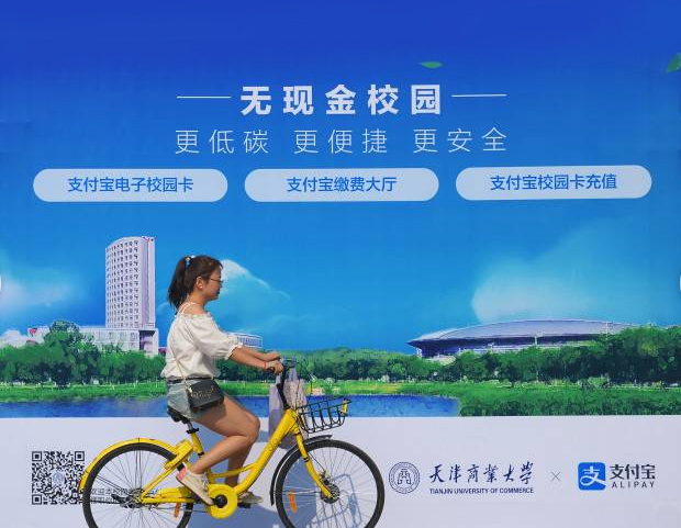 老師家長愿望實現(xiàn)！支付寶終于能交學(xué)雜費了