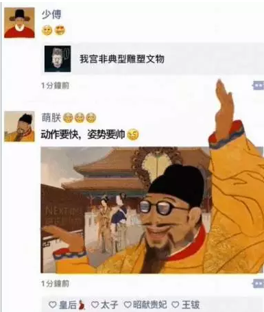 做出引爆朋友圈的“故宮H5”，制造出上千萬話題閱讀量，她是如何辦到的？