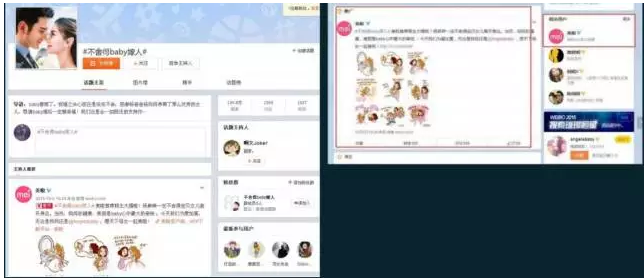 做出引爆朋友圈的“故宮H5”，制造出上千萬話題閱讀量，她是如何辦到的？