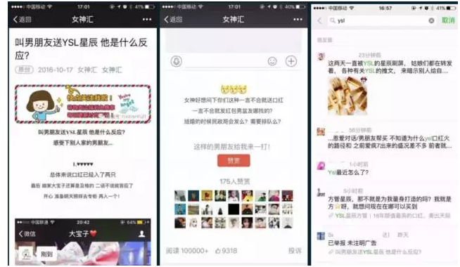做出引爆朋友圈的“故宮H5”，制造出上千萬話題閱讀量，她是如何辦到的？