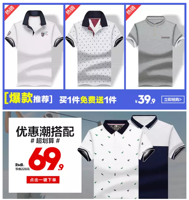 [京東直投] 優(yōu)秀海報(bào)分享！